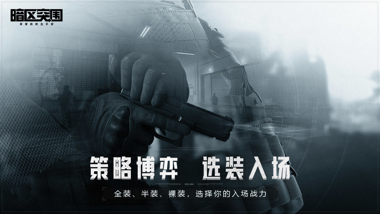 和平精英国际服最新版