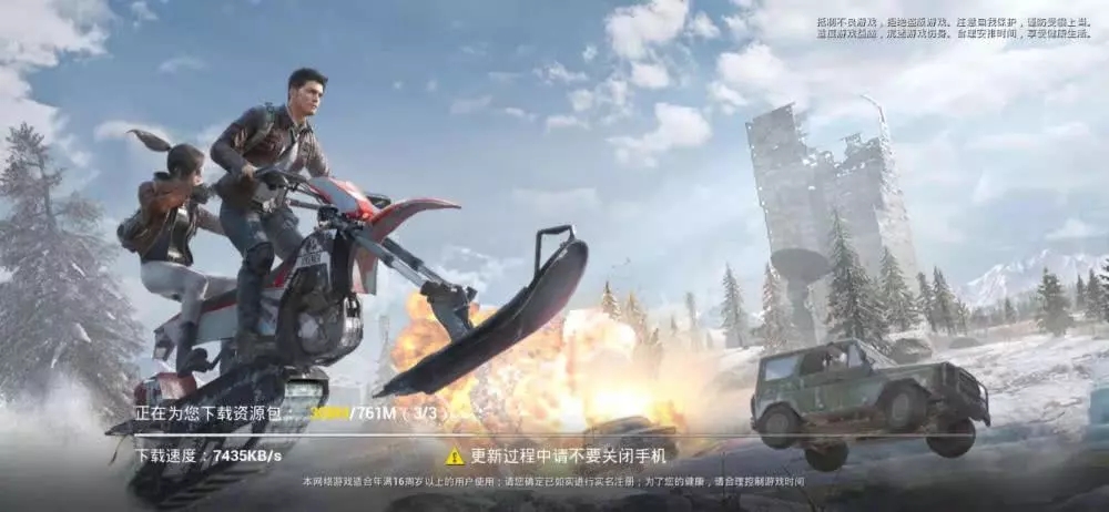 和平精英开挂封号截图_和平精英外挂封号图片_和平精英开挂封号图片最新