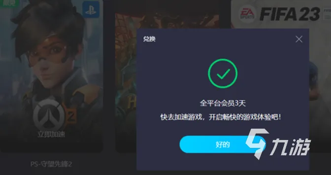 和平精英PC端能和手机玩吗 和平精英无限和和平精英互通吗